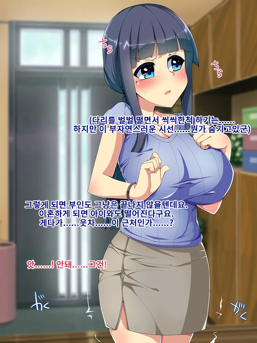 Mesuhaha Haruna (32) Kairaku Ni Ochiru Boku No Hahaoya